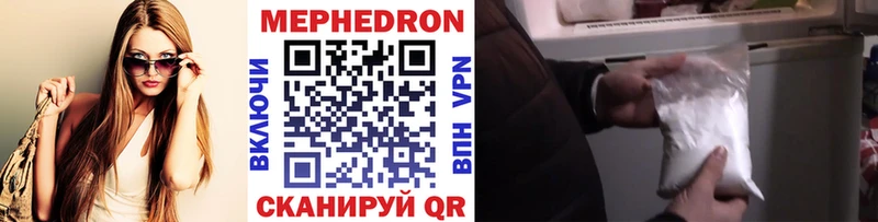 Виды наркоты Буй Alpha PVP Метадон МЕФ