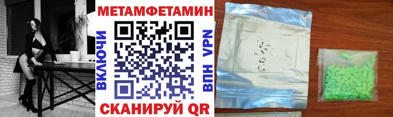 АМФЕТАМИН VHQ  что такое наркотик  Буй 