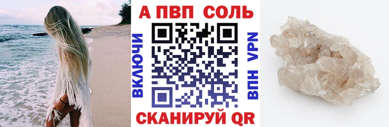площадка клад  сколько стоит  omg зеркало  Буй  Alfa_PVP кристаллы 