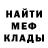 МЕФ мука ARLECINA