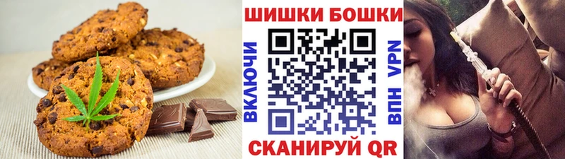 Cannafood конопля МЕГА зеркало Буй