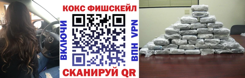 COCAIN 98%  Буй 