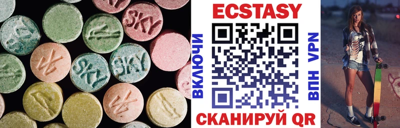 ЭКСТАЗИ таблы  цены   hydra зеркало  Буй 