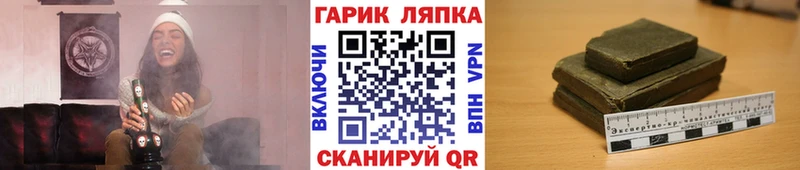 mega ССЫЛКА сколько стоит нарко площадка какой сайт Гашиш Premium Буй