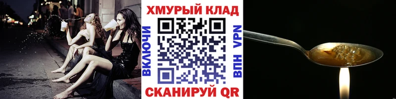 Героин афганец  Буй 