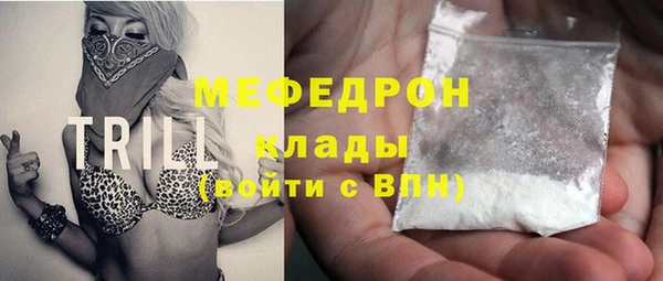 трава Бородино