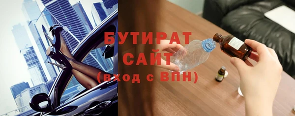 меф VHQ Бугульма