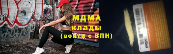 трава Бородино
