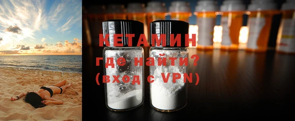spice Бронницы