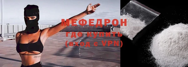 мефедрон VHQ Верея