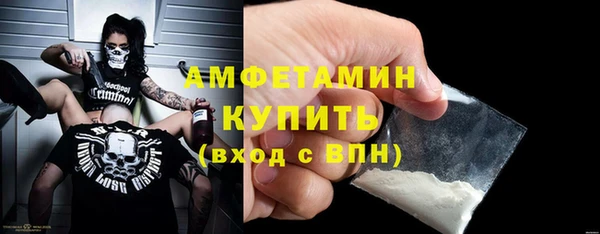 мефедрон VHQ Верея