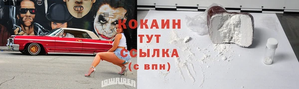 меф VHQ Бугульма