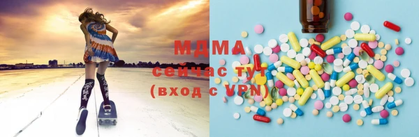 мефедрон Верхнеуральск