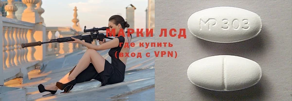spice Бронницы