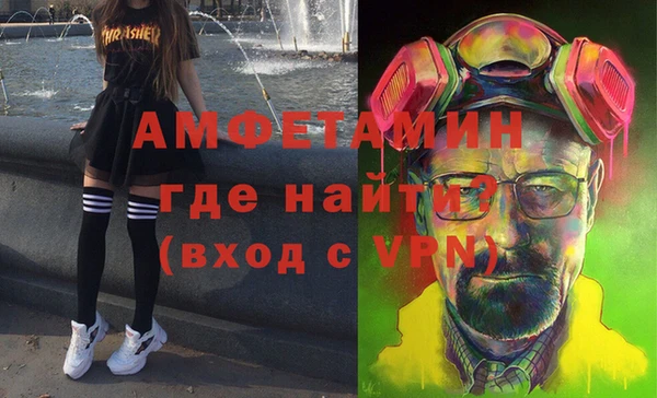 меф VHQ Бугульма