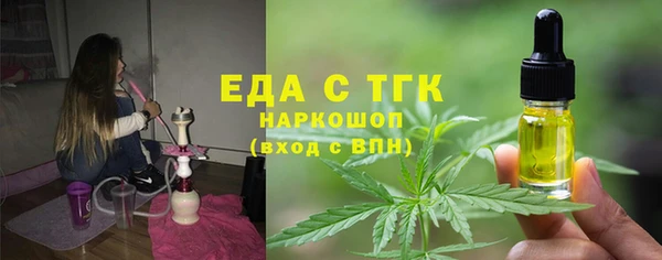 трава Бородино