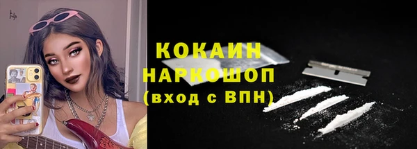 кокаин перу Мегион