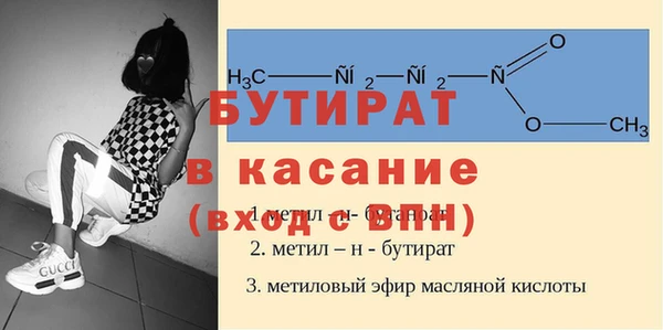меф VHQ Бугульма
