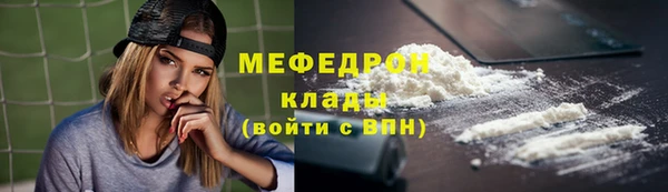 трава Бородино