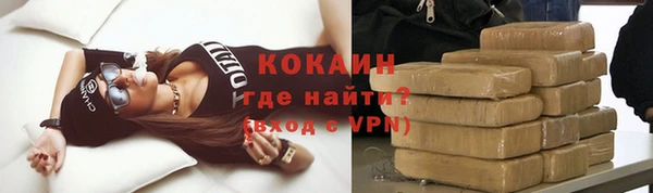 меф VHQ Бугульма