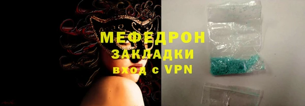 твердый Елабуга