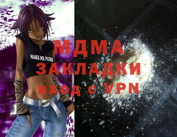 меф VHQ Бугульма
