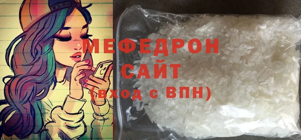 мефедрон VHQ Верея