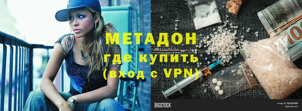 скорость mdpv Верхний Тагил