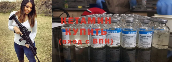 меф VHQ Бугульма