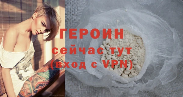 spice Бронницы