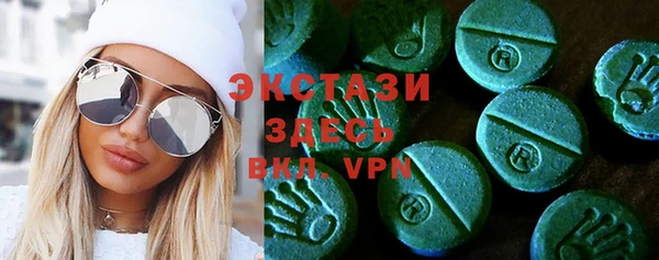 spice Бронницы