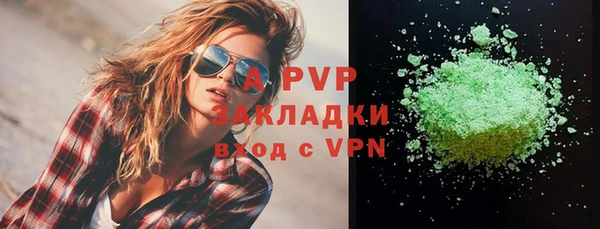 apvp Медногорск