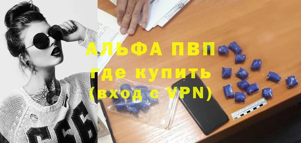 меф VHQ Бугульма