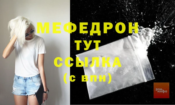меф VHQ Бугульма