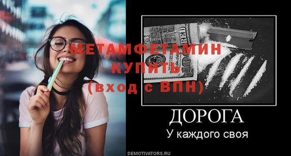 трава Бородино