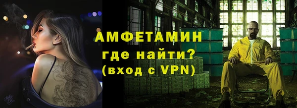 трава Бородино