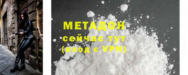 скорость mdpv Верхний Тагил