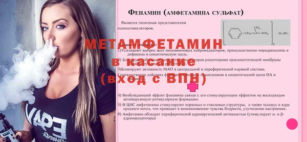 spice Бронницы