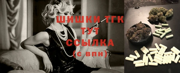 меф VHQ Бугульма