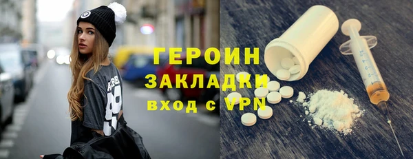 spice Бронницы