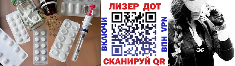 LSD-25 экстази кислота Буй