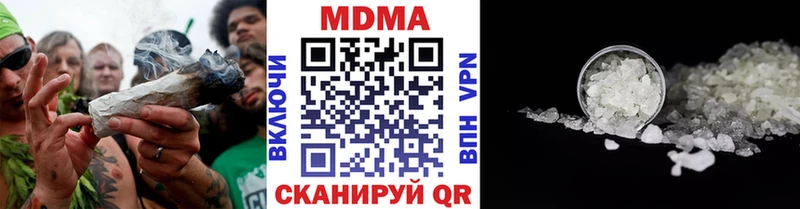 наркотики  Буй  МДМА VHQ 