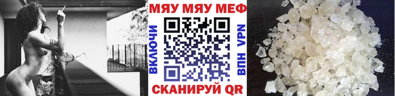 OMG ССЫЛКА Буй Мефедрон mephedrone