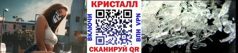Метамфетамин мет  darknet какой сайт  Буй 