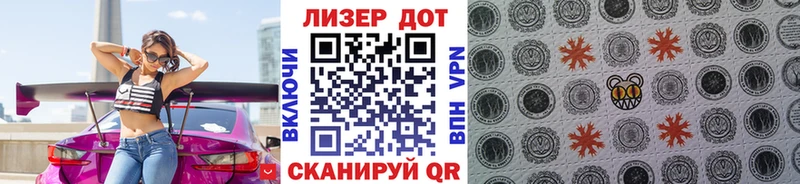 Марки 25I-NBOMe 1500мкг  Буй 